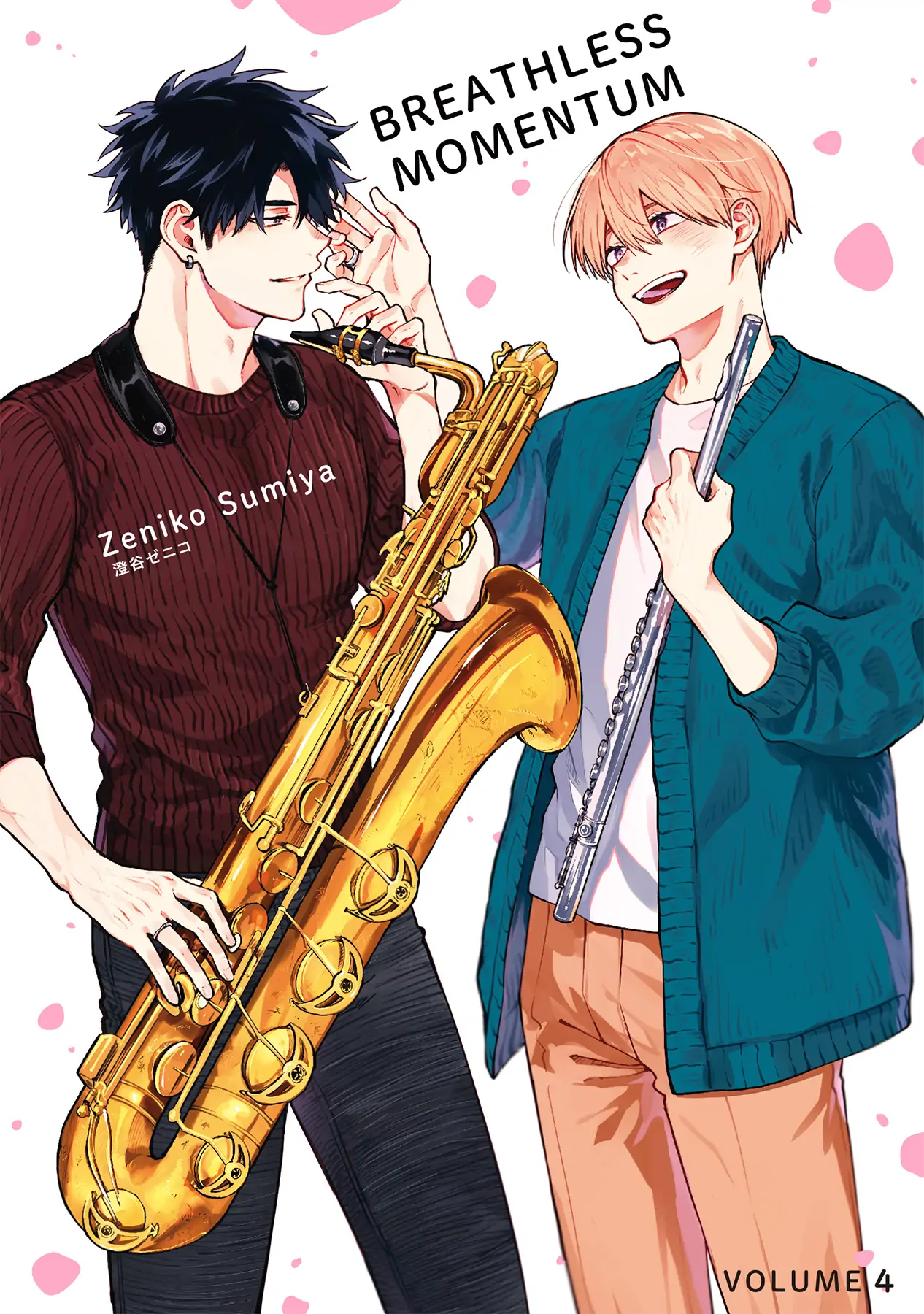 Iki Dekinai no wa Kimi no Sei Chapter 28 page 1 - 