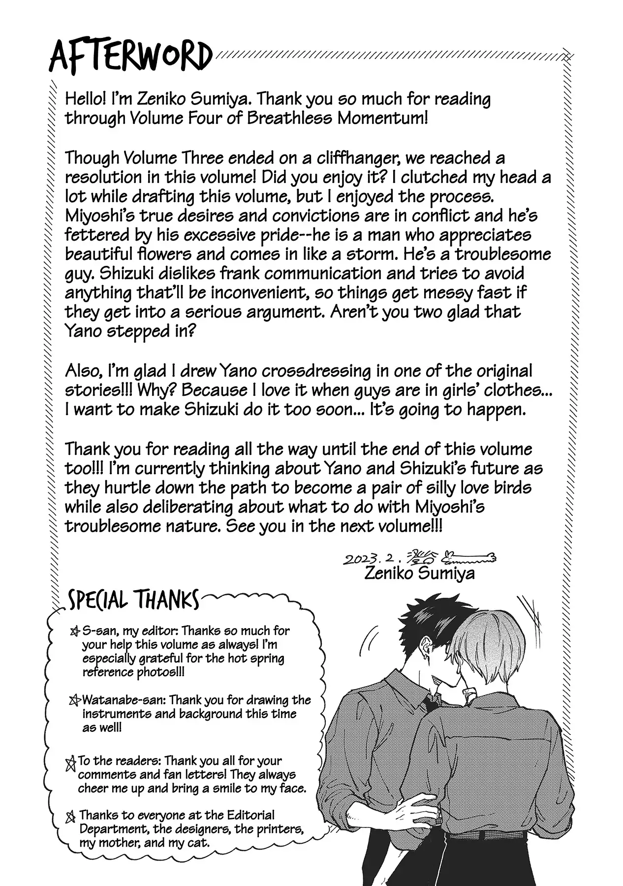 Iki Dekinai no wa Kimi no Sei Chapter 35.7 page 1 - 