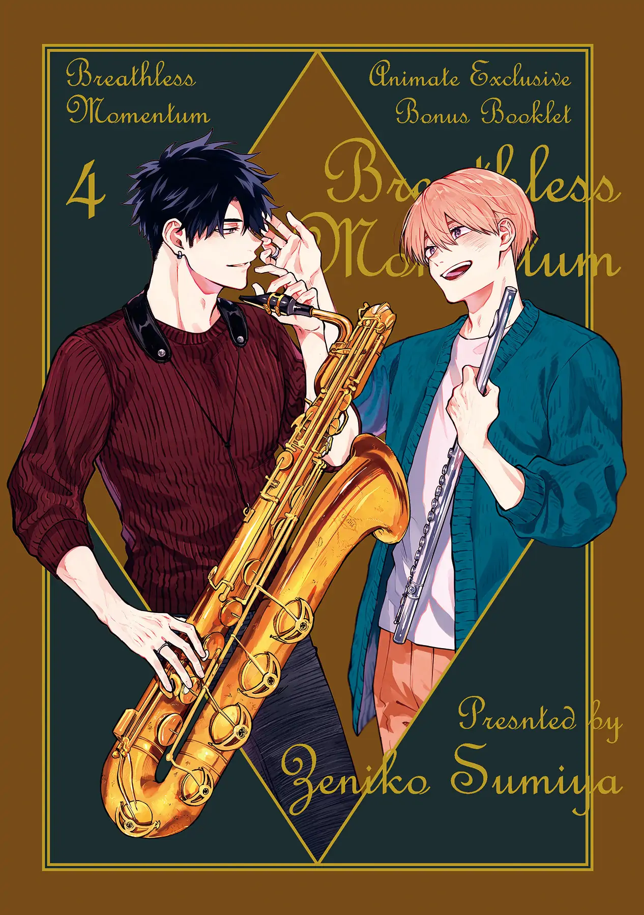 Iki Dekinai no wa Kimi no Sei Chapter 35.7 page 5 - 
