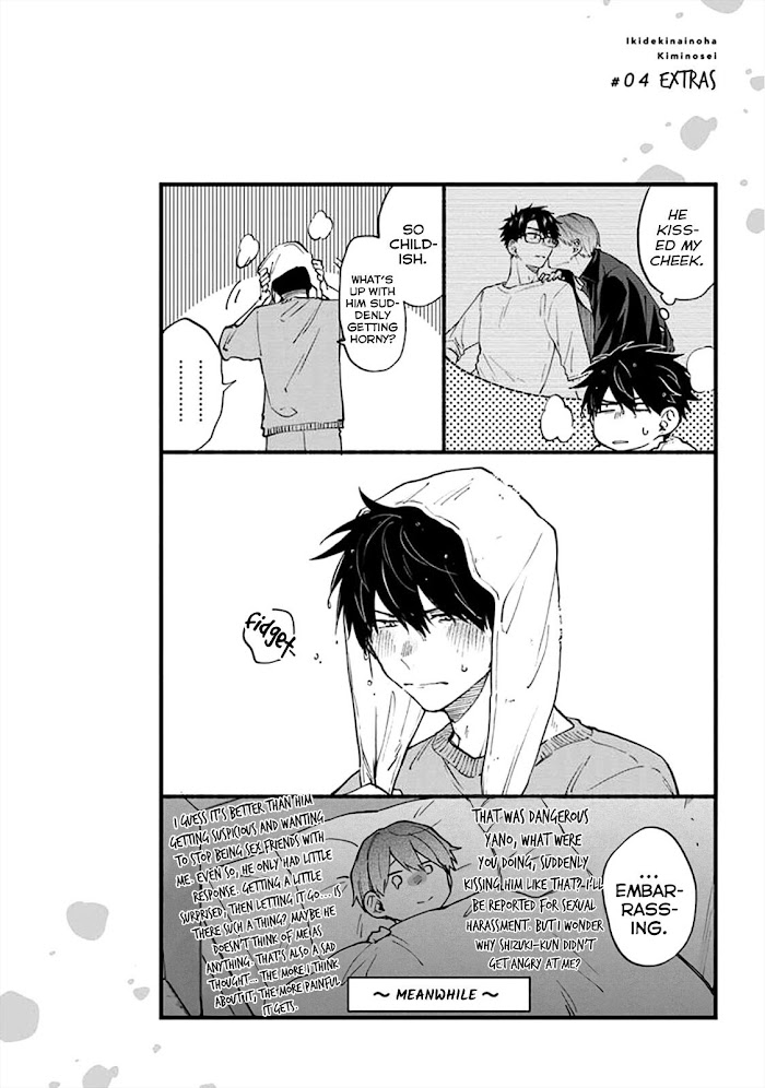 Iki Dekinai no wa Kimi no Sei Chapter 4 page 23 - 