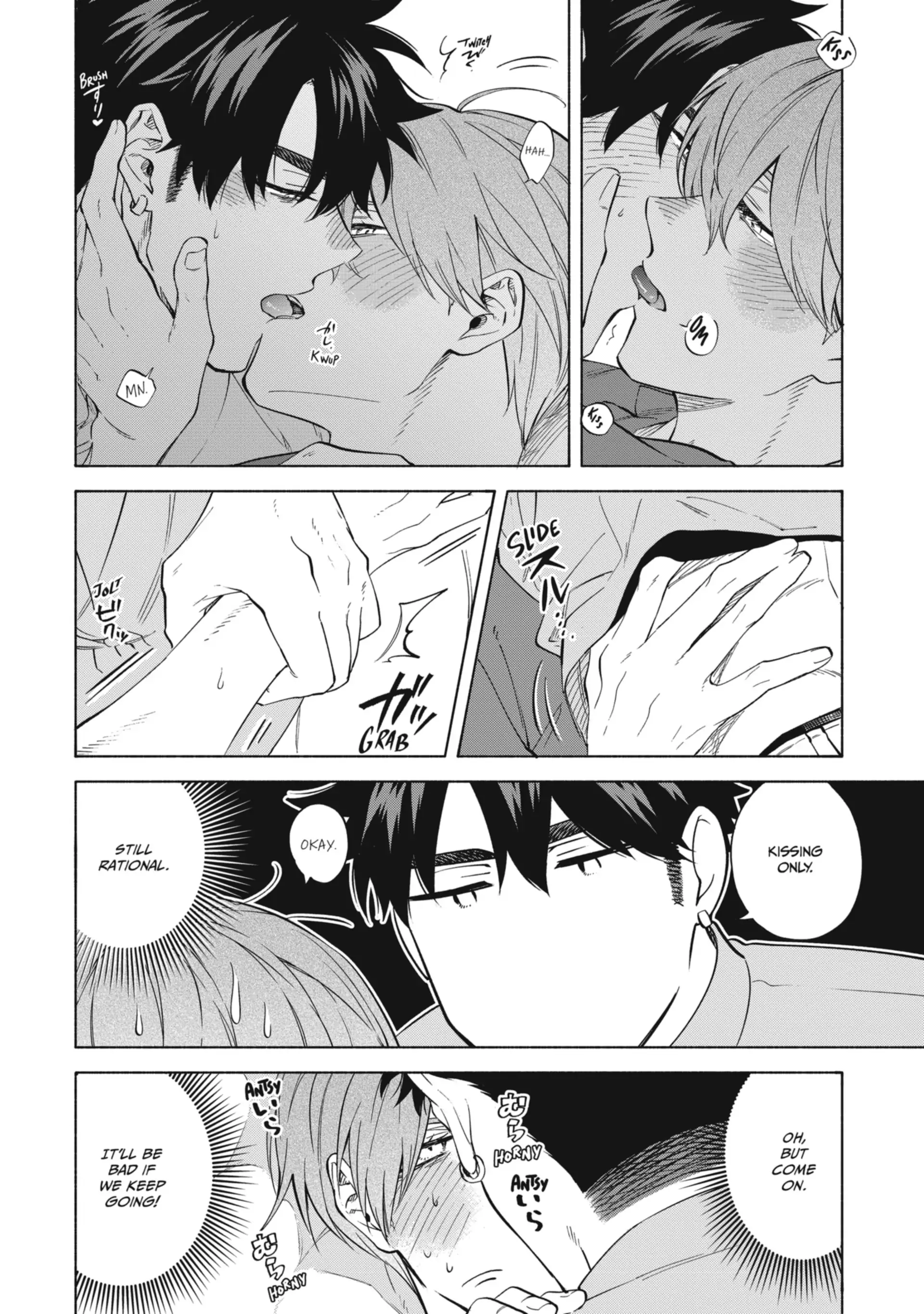 Iki Dekinai no wa Kimi no Sei Chapter 43.7 page 5 - 