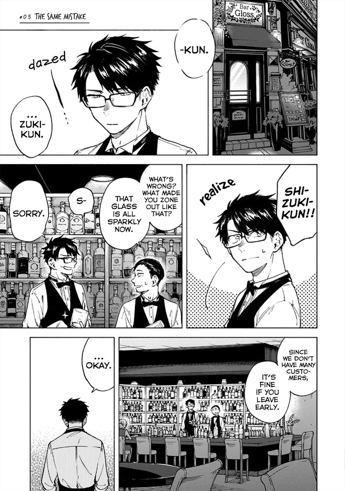 Iki Dekinai no wa Kimi no Sei Chapter 5 page 2 - 