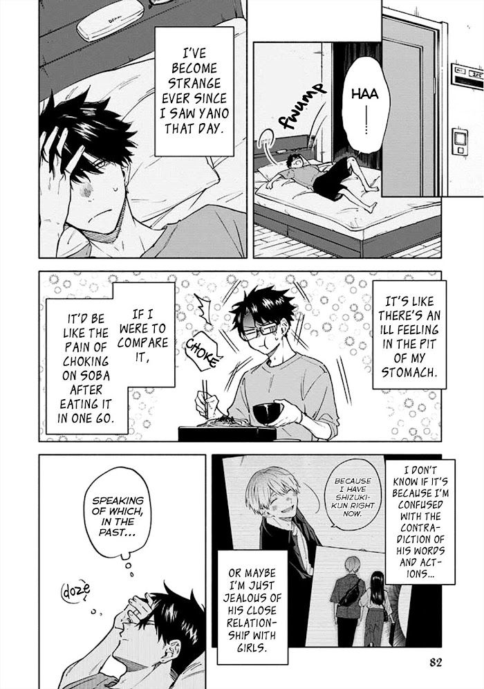 Iki Dekinai no wa Kimi no Sei Chapter 5 page 3 - 