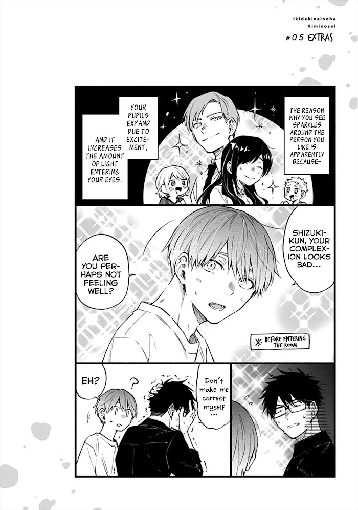 Iki Dekinai no wa Kimi no Sei Chapter 5 page 21 - 