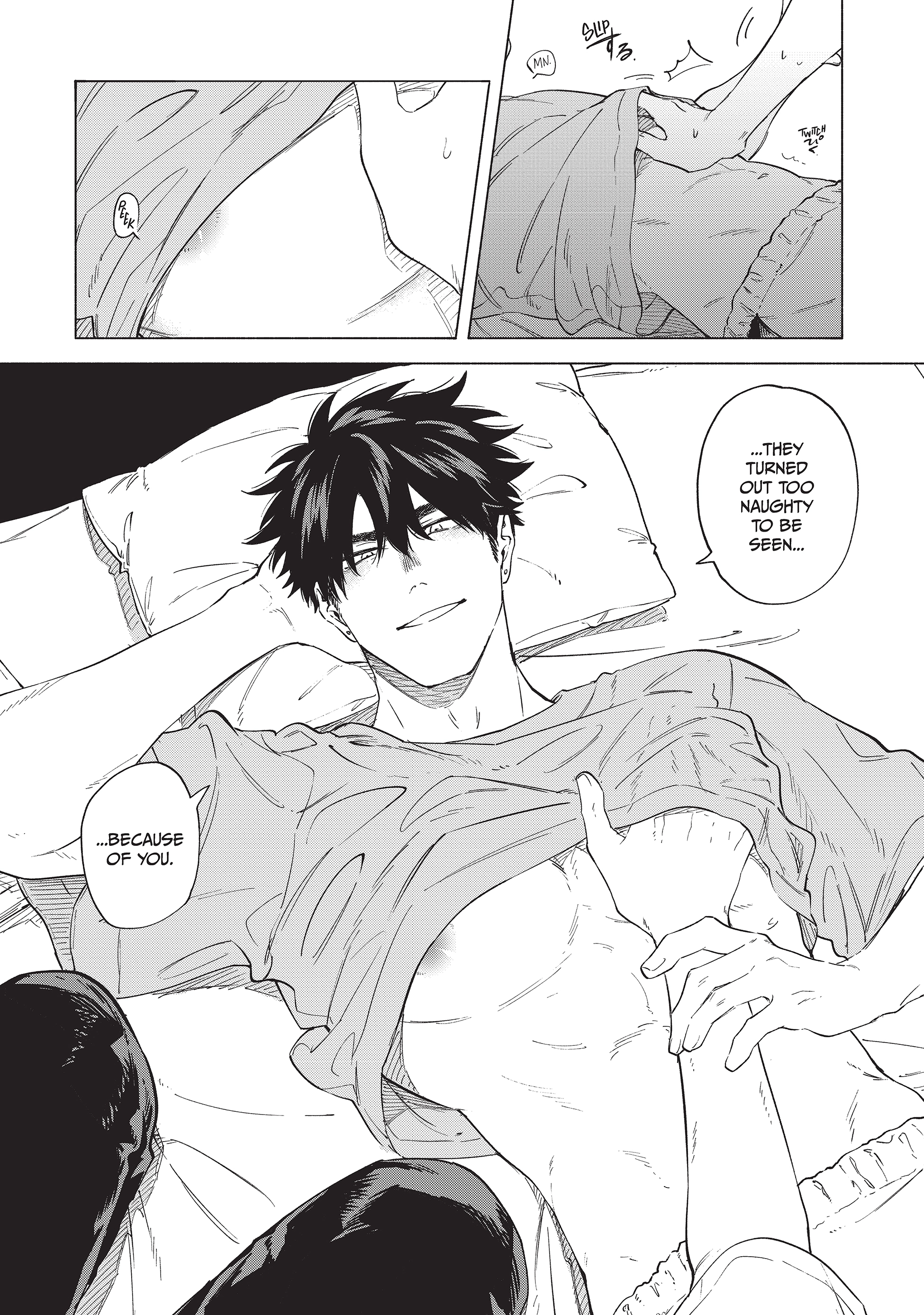 Iki Dekinai no wa Kimi no Sei Chapter 52.7 page 6 - 