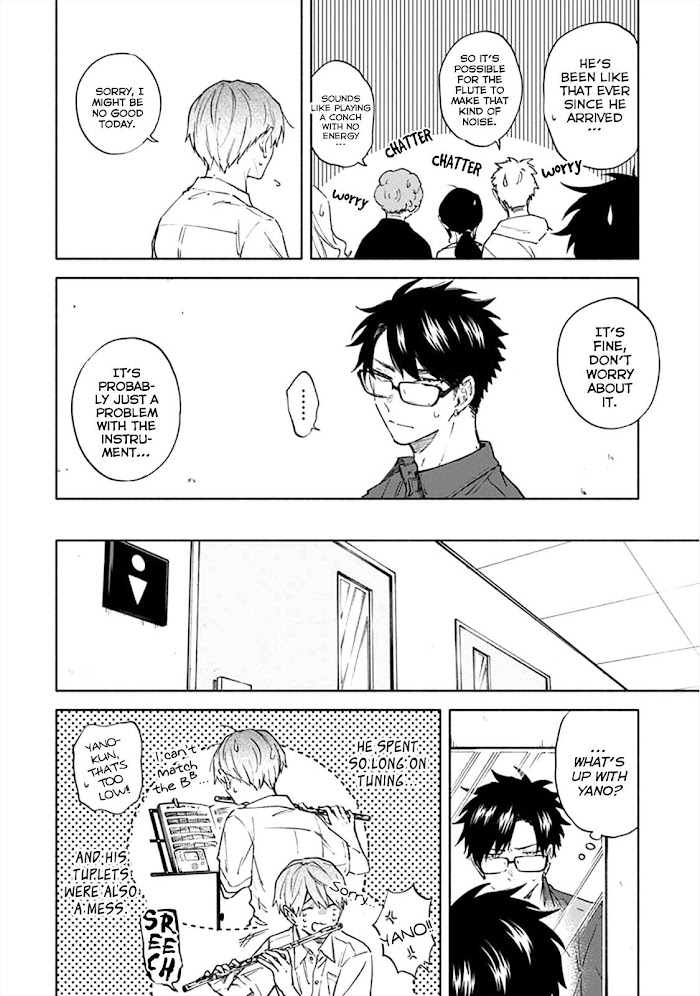 Iki Dekinai no wa Kimi no Sei Chapter 7 page 3 - 