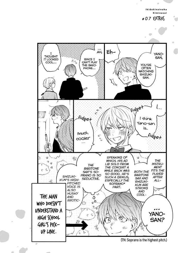 Iki Dekinai no wa Kimi no Sei Chapter 7 page 21 - 