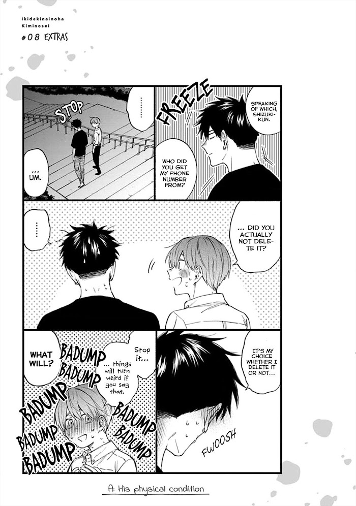 Iki Dekinai no wa Kimi no Sei Chapter 8 page 24 - 