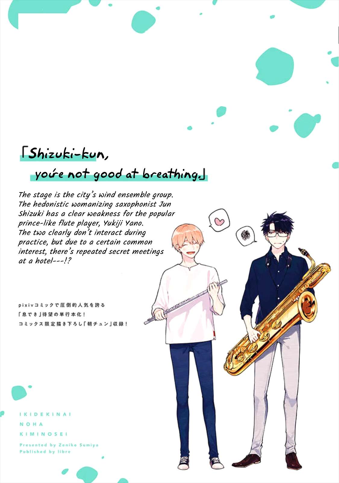 Iki Dekinai no wa Kimi no Sei Chapter 9 page 44 - 