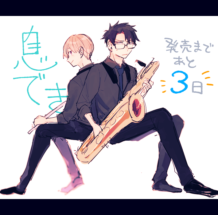 Iki Dekinai no wa Kimi no Sei Chapter 9 page 45 - 