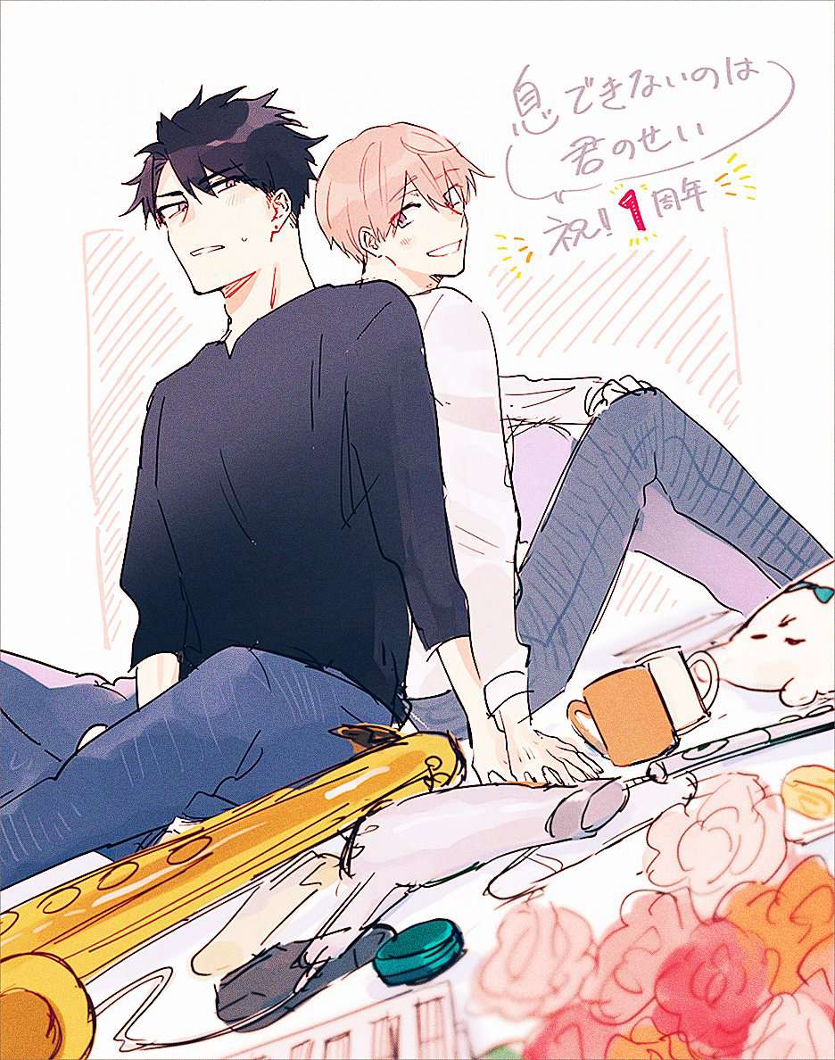 Iki Dekinai no wa Kimi no Sei Chapter 9 page 62 - 