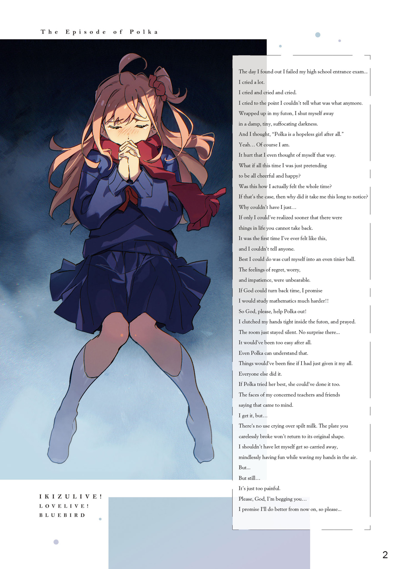Ikizulive! LoveLive! Bluebird Chapter 1 page 2 - 