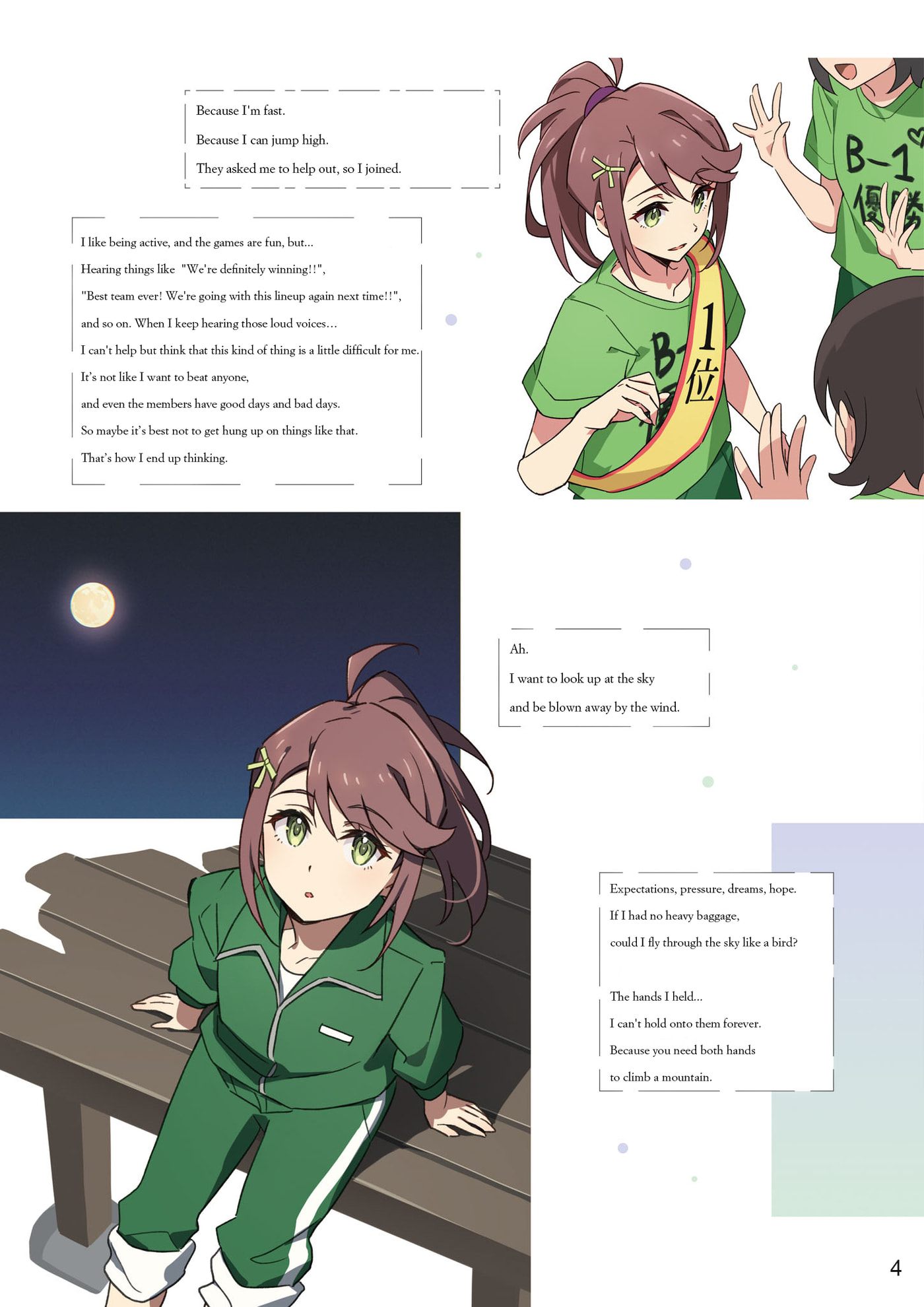 Ikizulive! LoveLive! Bluebird Chapter 3 page 4 - 