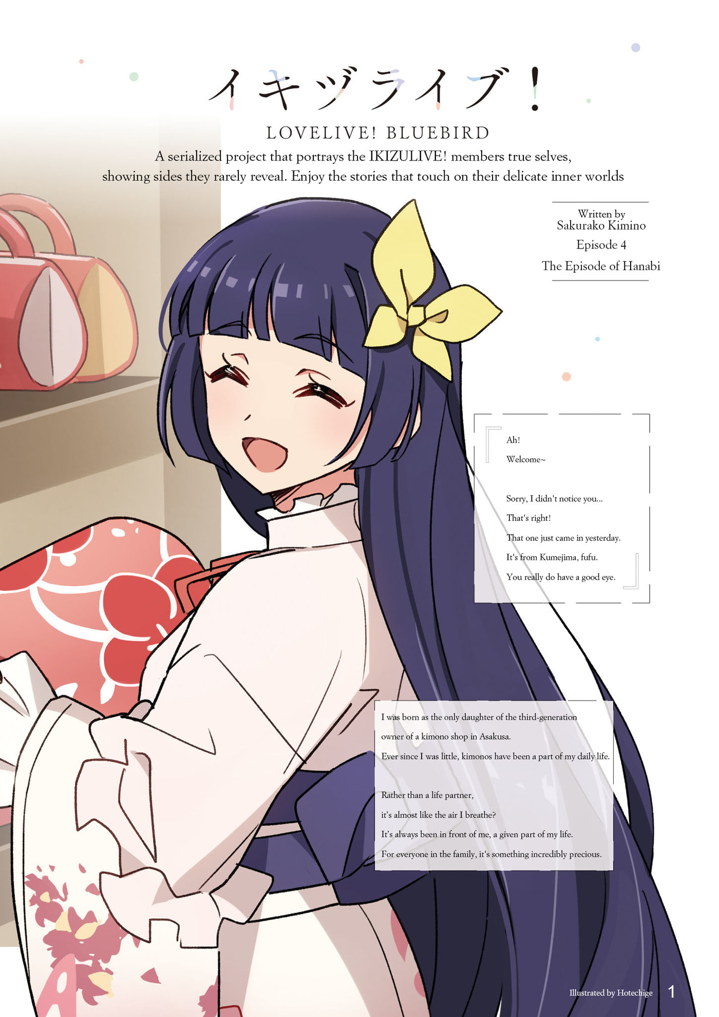 Ikizulive! LoveLive! Bluebird Chapter 4 page 1 - 