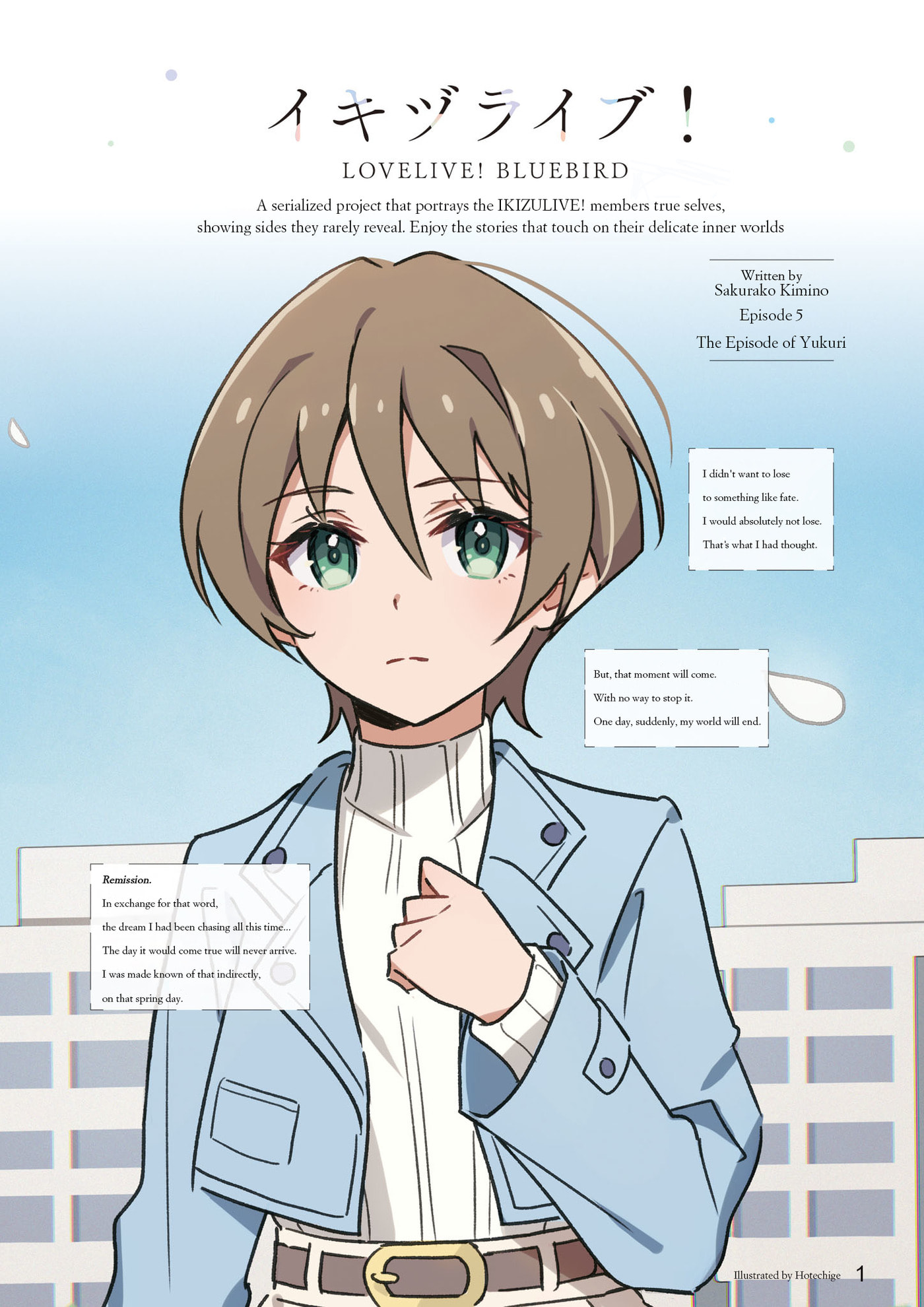 Ikizulive! LoveLive! Bluebird Chapter 5 page 1 - 