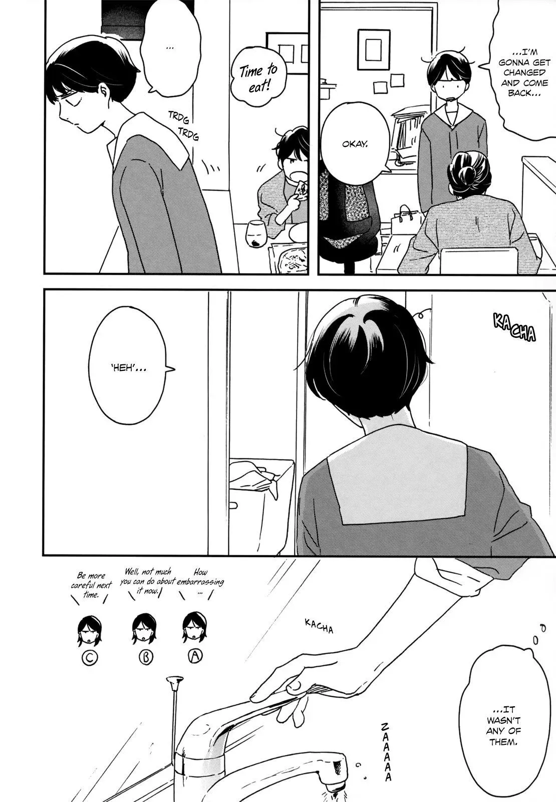 Ikoku Nikki Chapter 11 page 32 - 