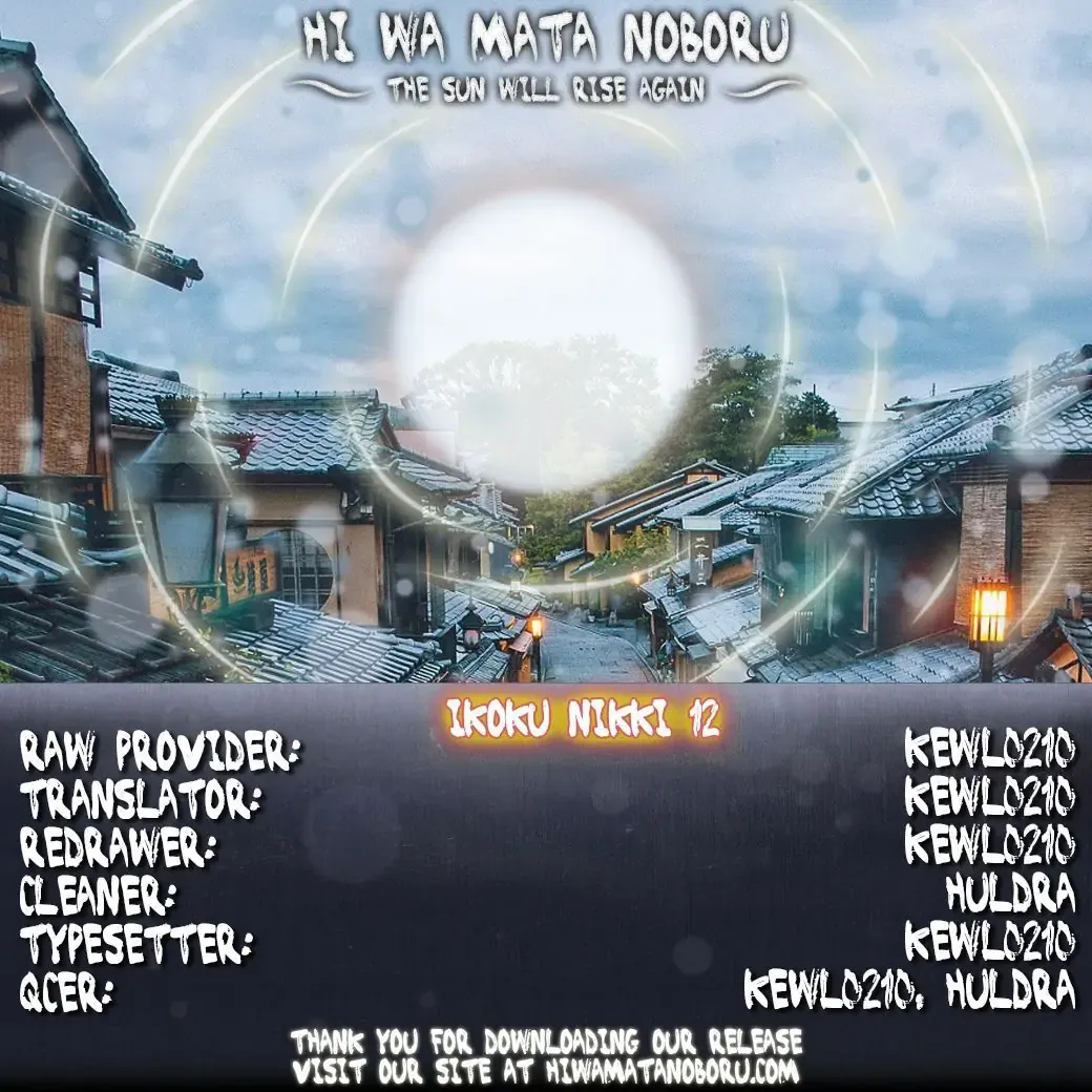 Ikoku Nikki Chapter 12 page 36 - 