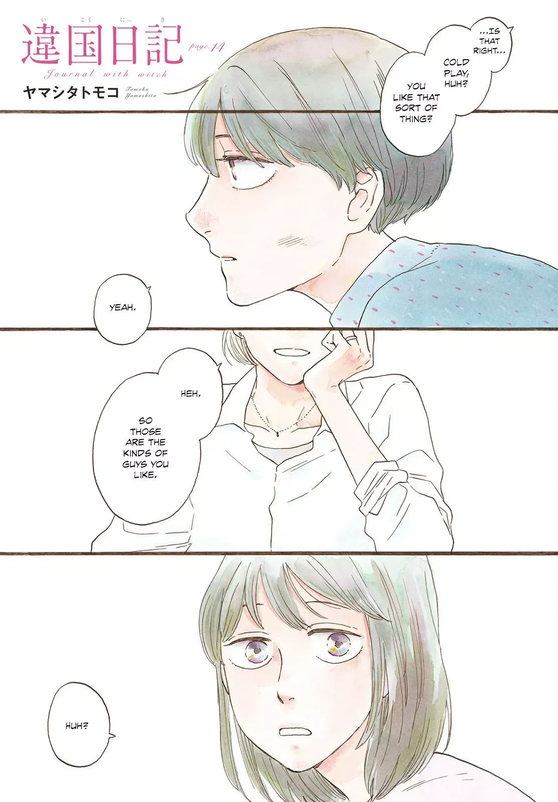 Ikoku Nikki Chapter 14 page 2 - 
