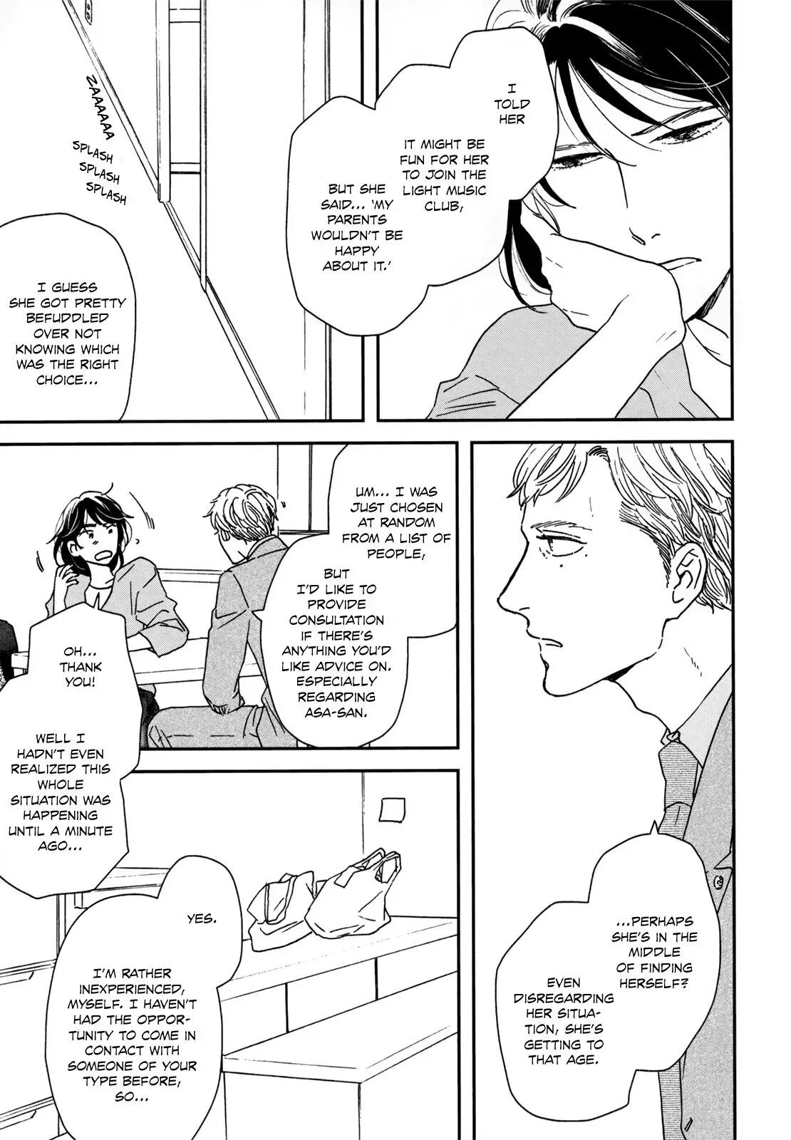 Ikoku Nikki Chapter 15 page 16 - 