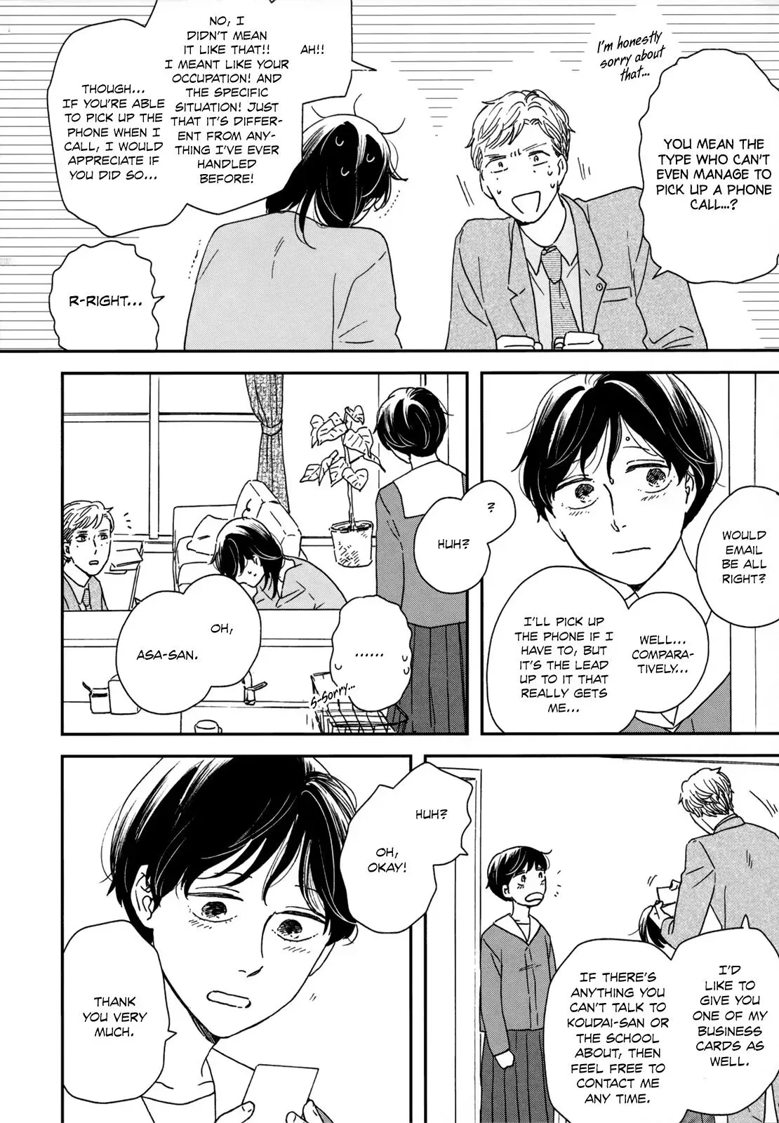 Ikoku Nikki Chapter 15 page 17 - 