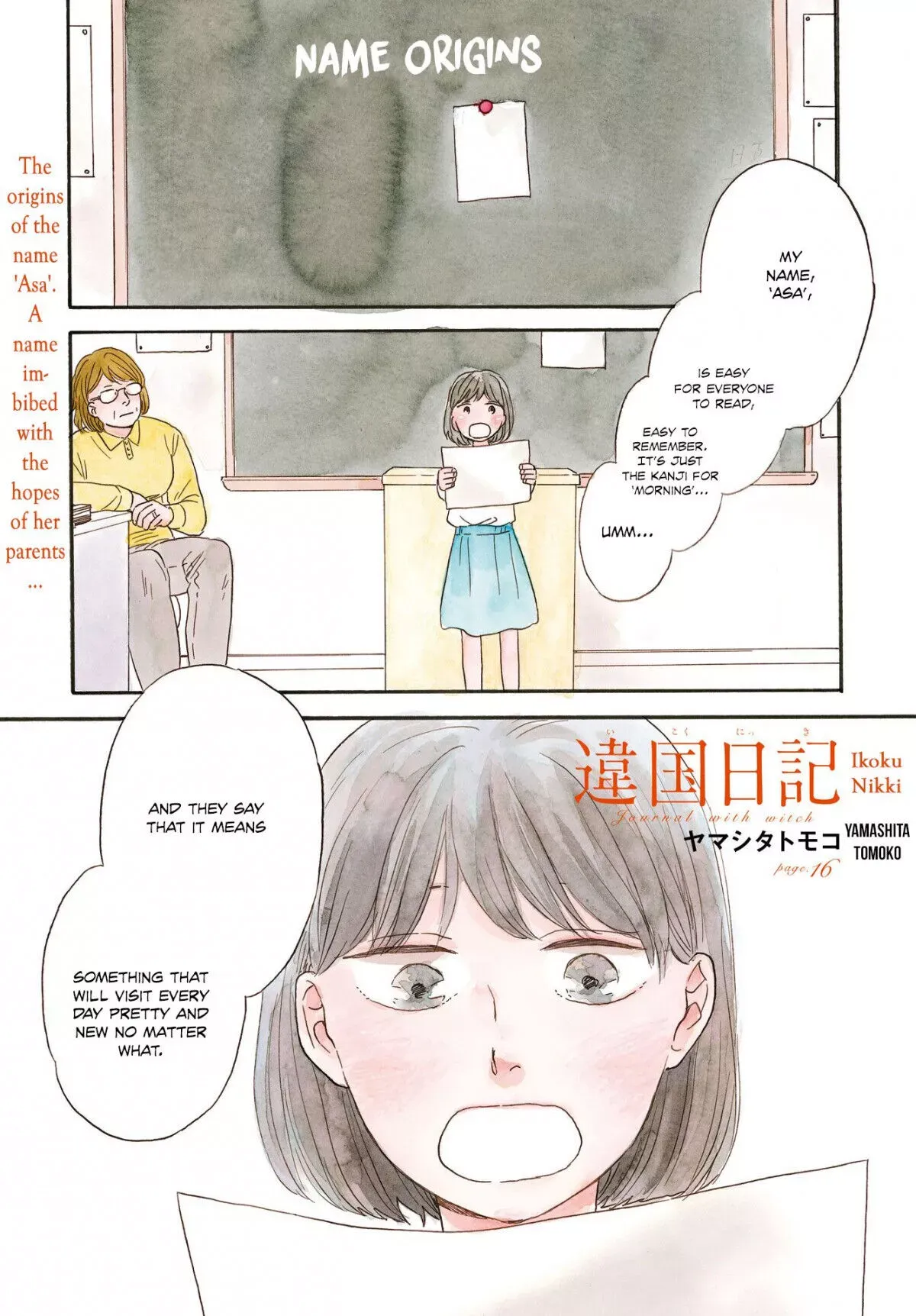 Ikoku Nikki Chapter 16 page 7 - 