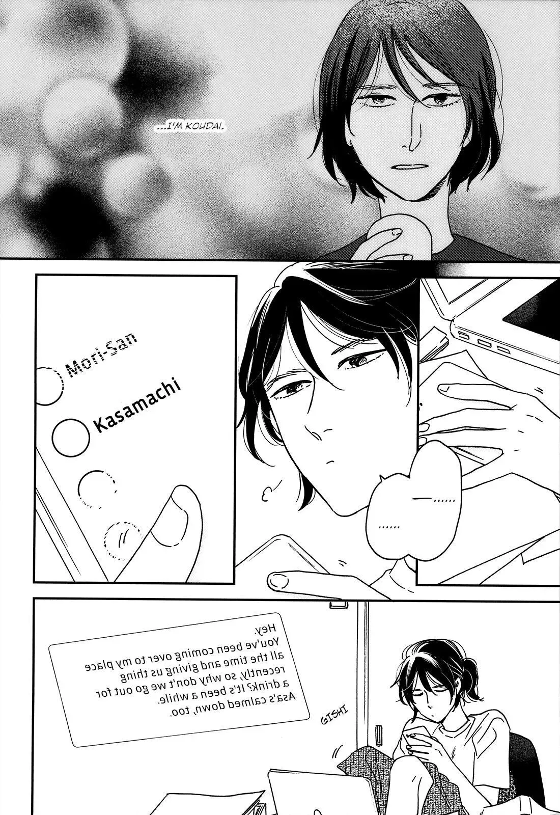 Ikoku Nikki Chapter 18 page 17 - 