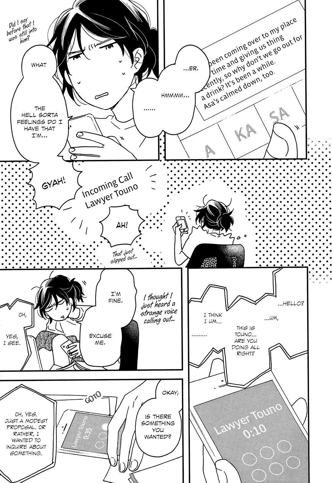 Ikoku Nikki Chapter 18 page 18 - 