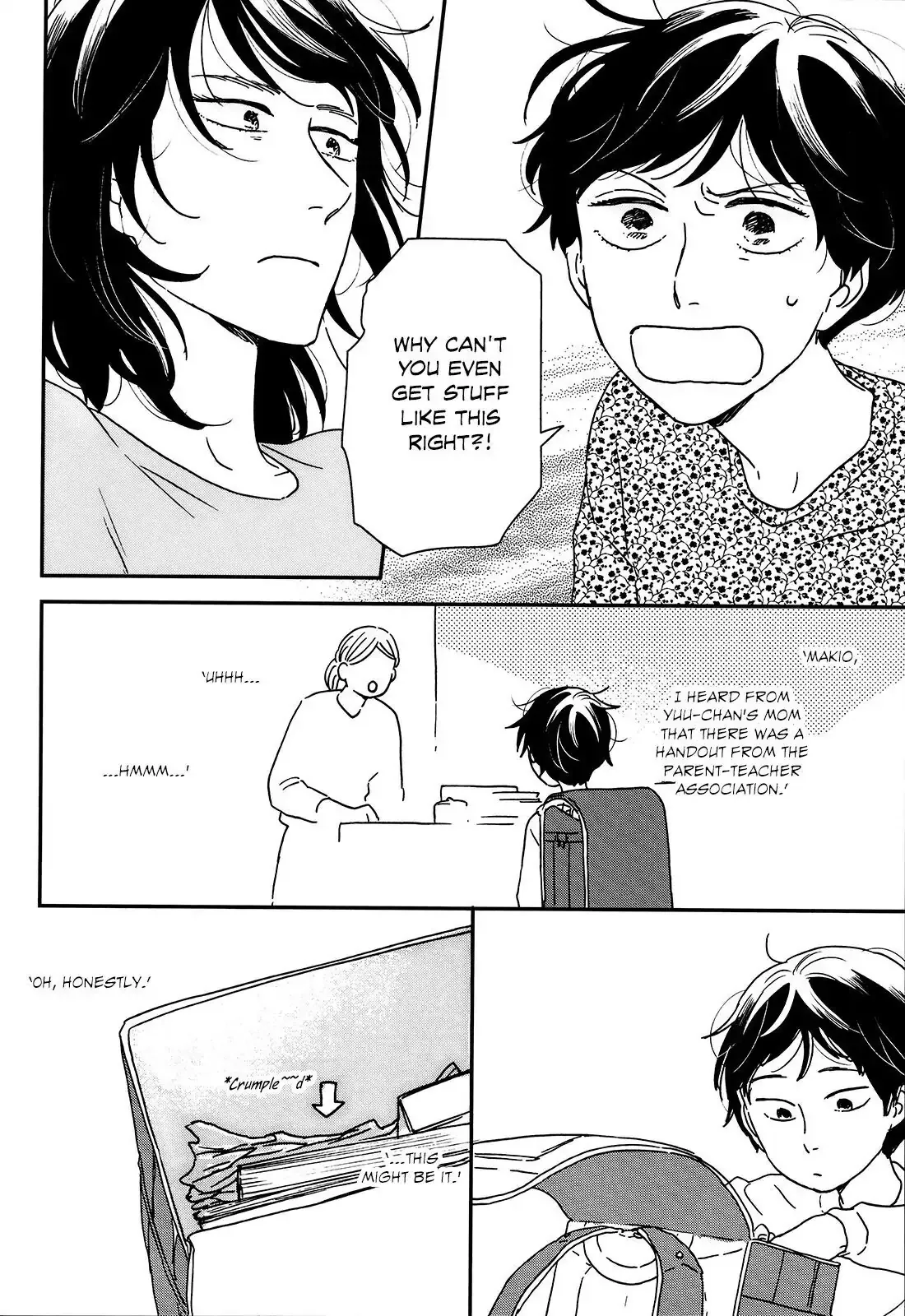 Ikoku Nikki Chapter 19 page 15 - 