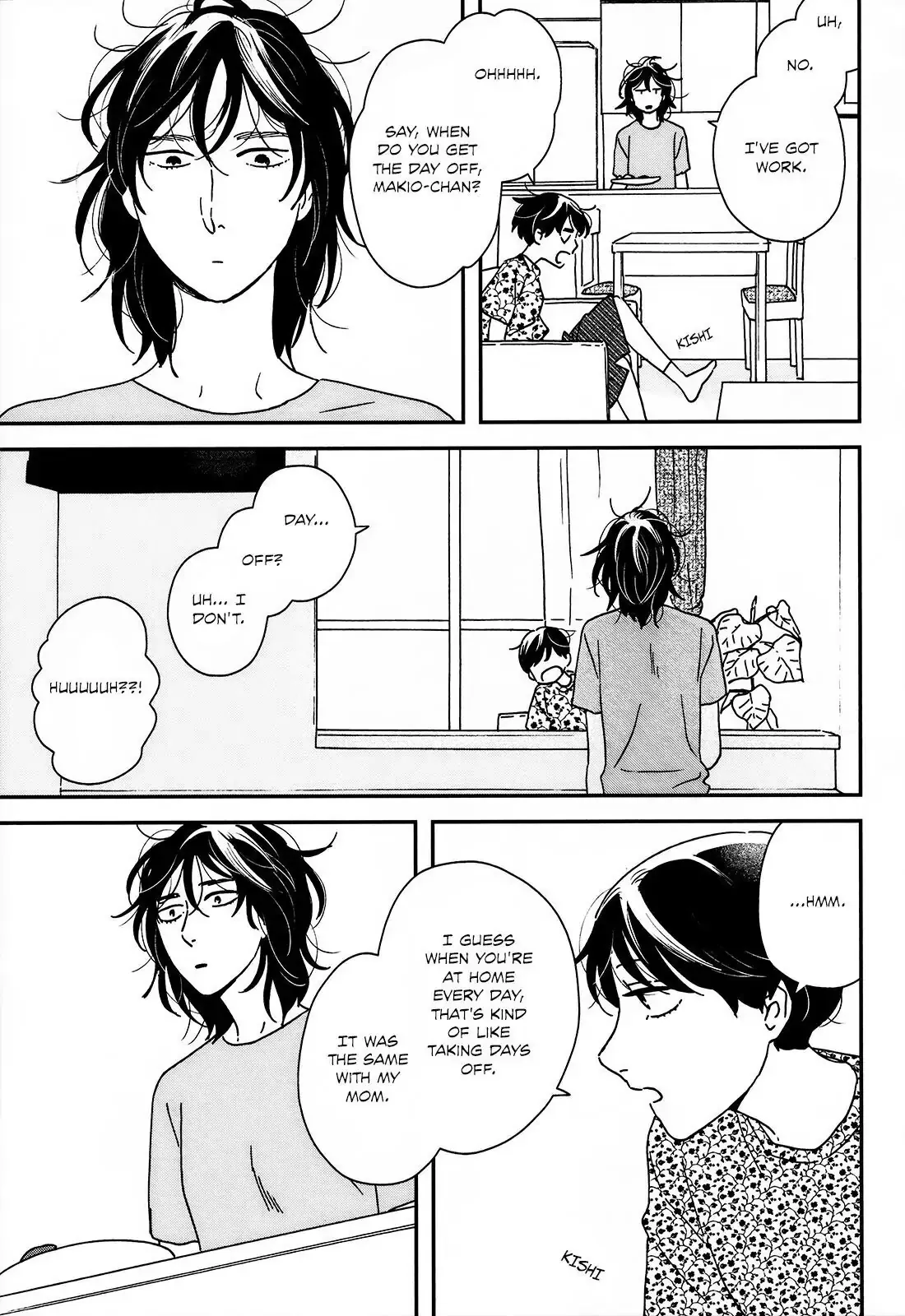 Ikoku Nikki Chapter 19 page 6 - 