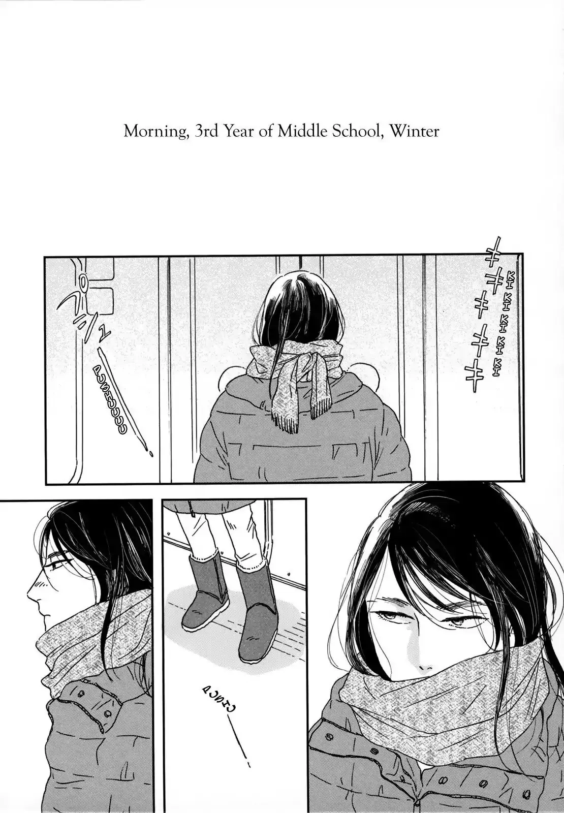 Ikoku Nikki Chapter 2 page 3 - 