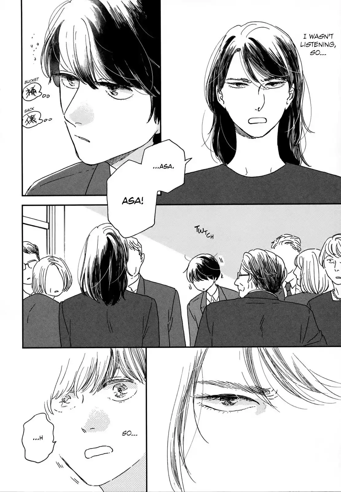 Ikoku Nikki Chapter 2 page 24 - 