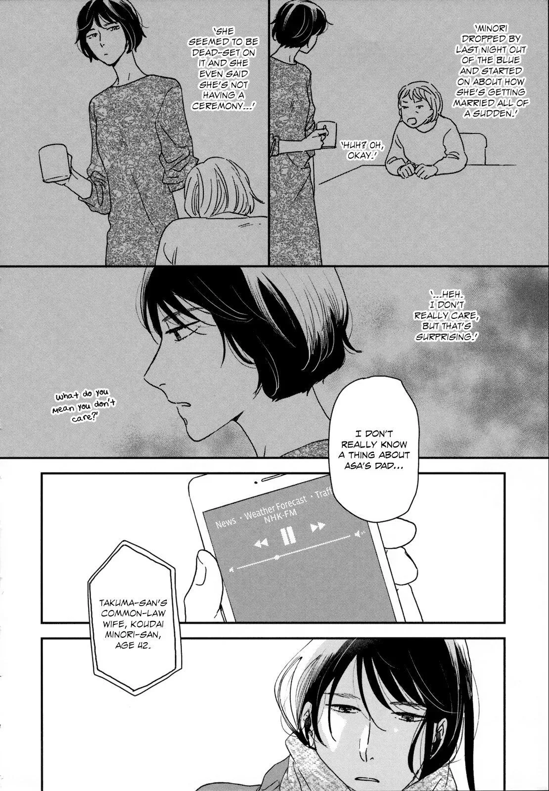 Ikoku Nikki Chapter 21 page 17 - 