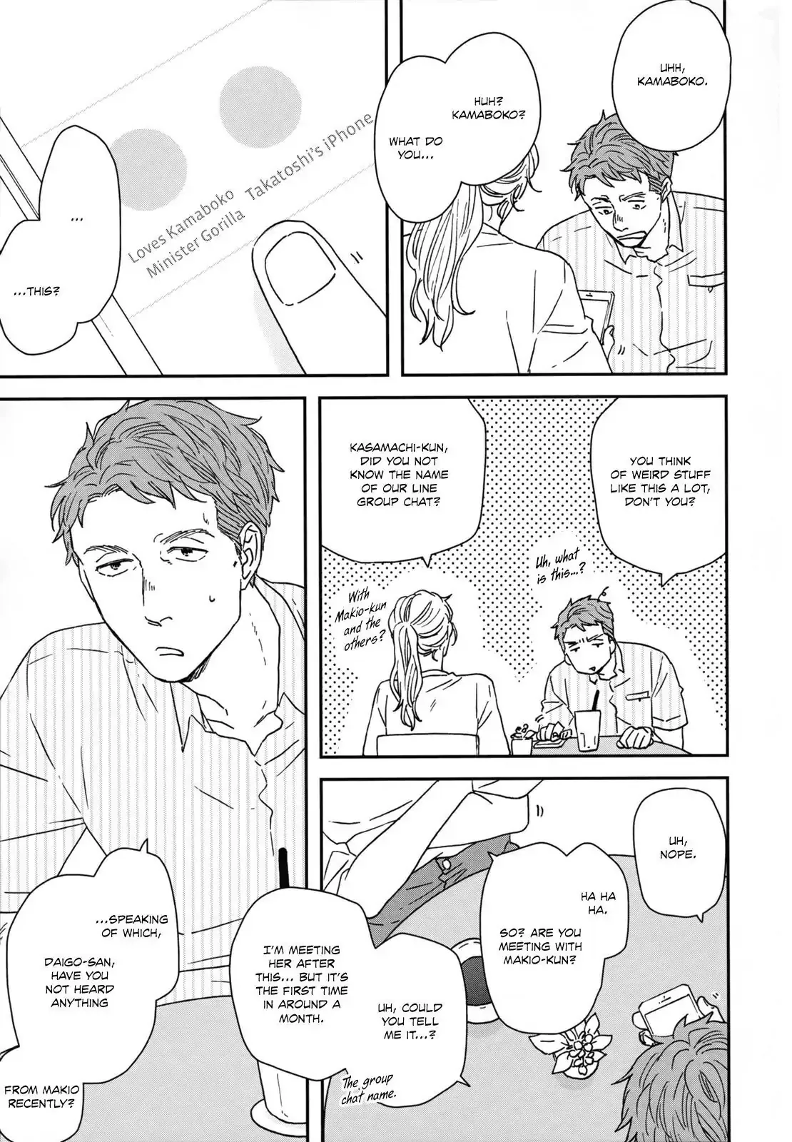 Ikoku Nikki Chapter 22 page 5 - 