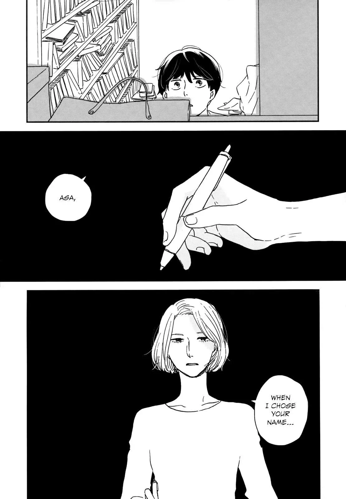 Ikoku Nikki Chapter 23 page 9 - 