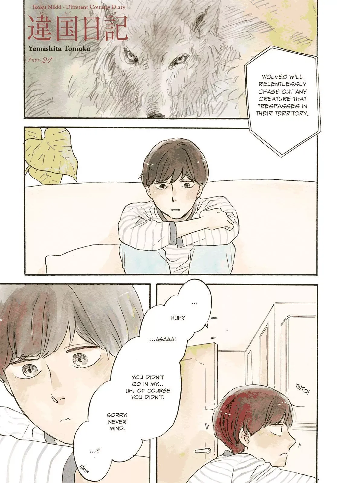 Ikoku Nikki Chapter 24 page 4 - 