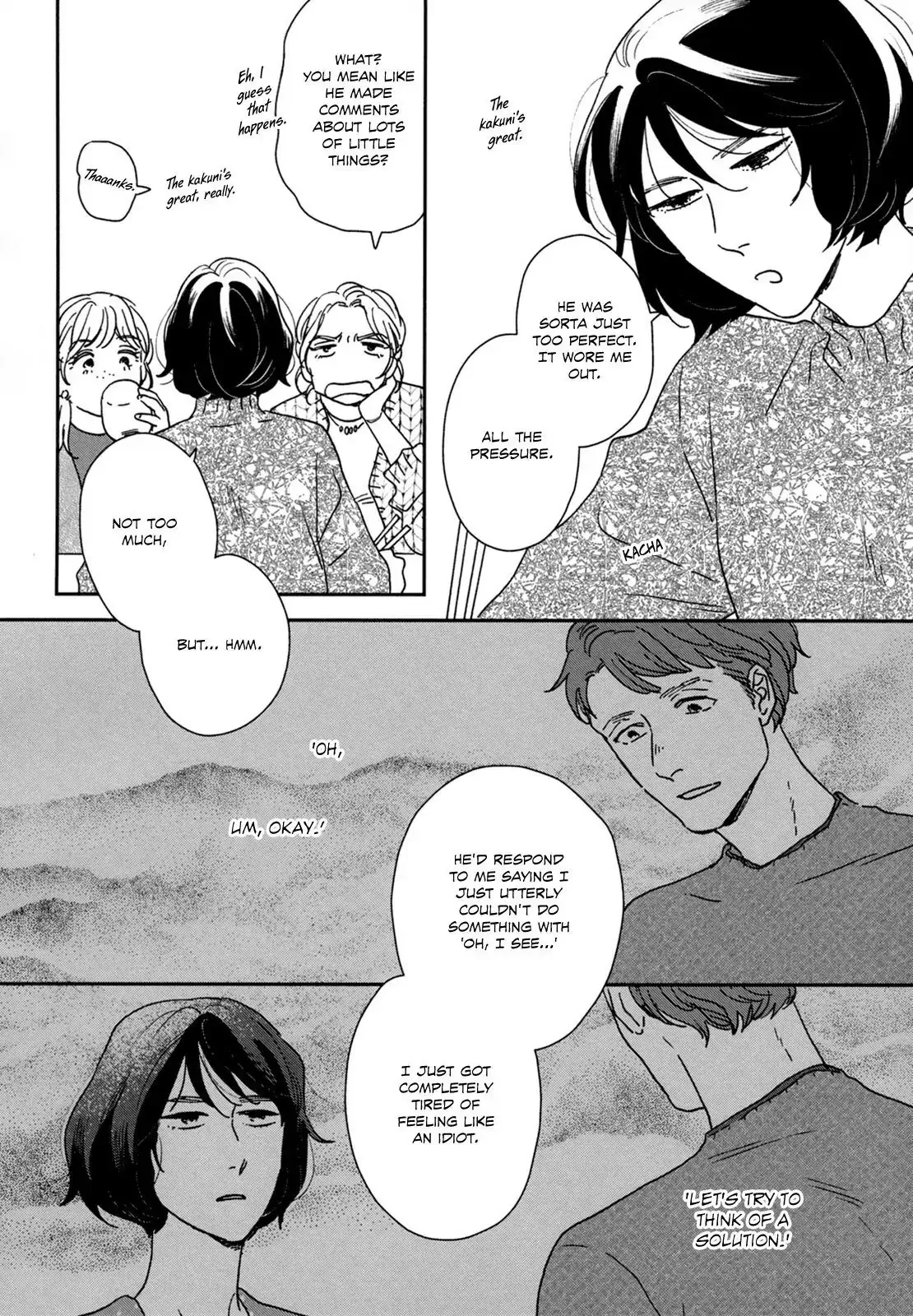 Ikoku Nikki Chapter 26.5 page 8 - 
