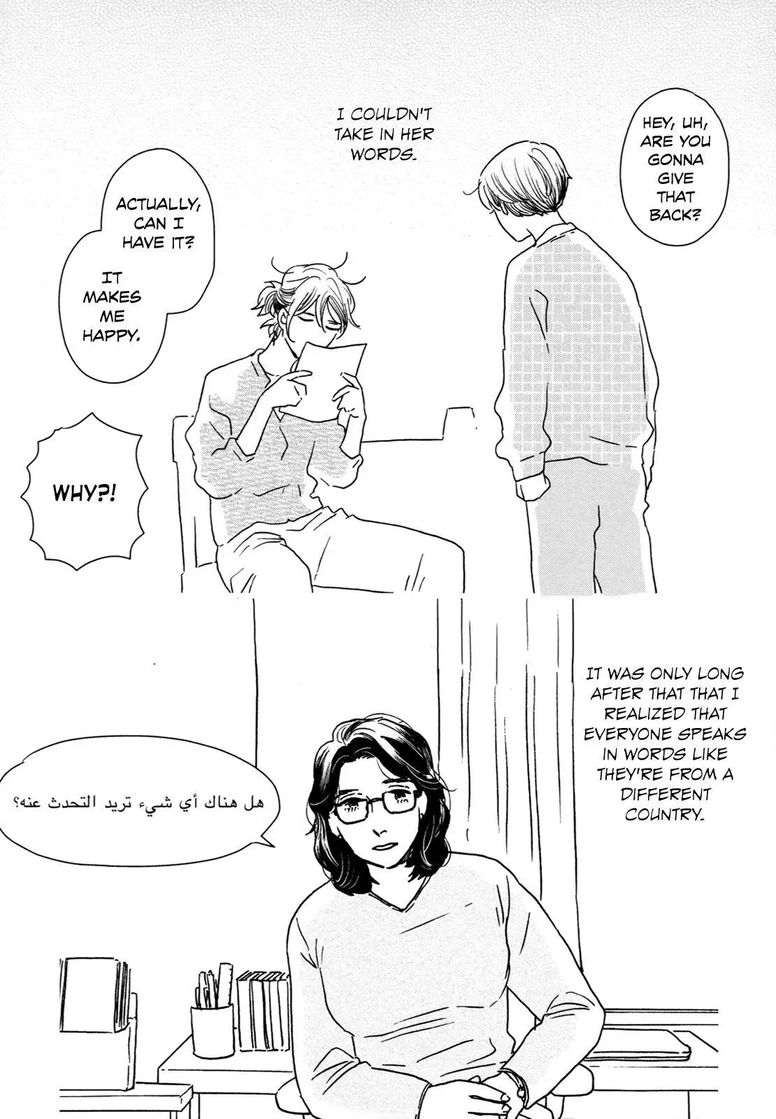 Ikoku Nikki Chapter 26 page 40 - 