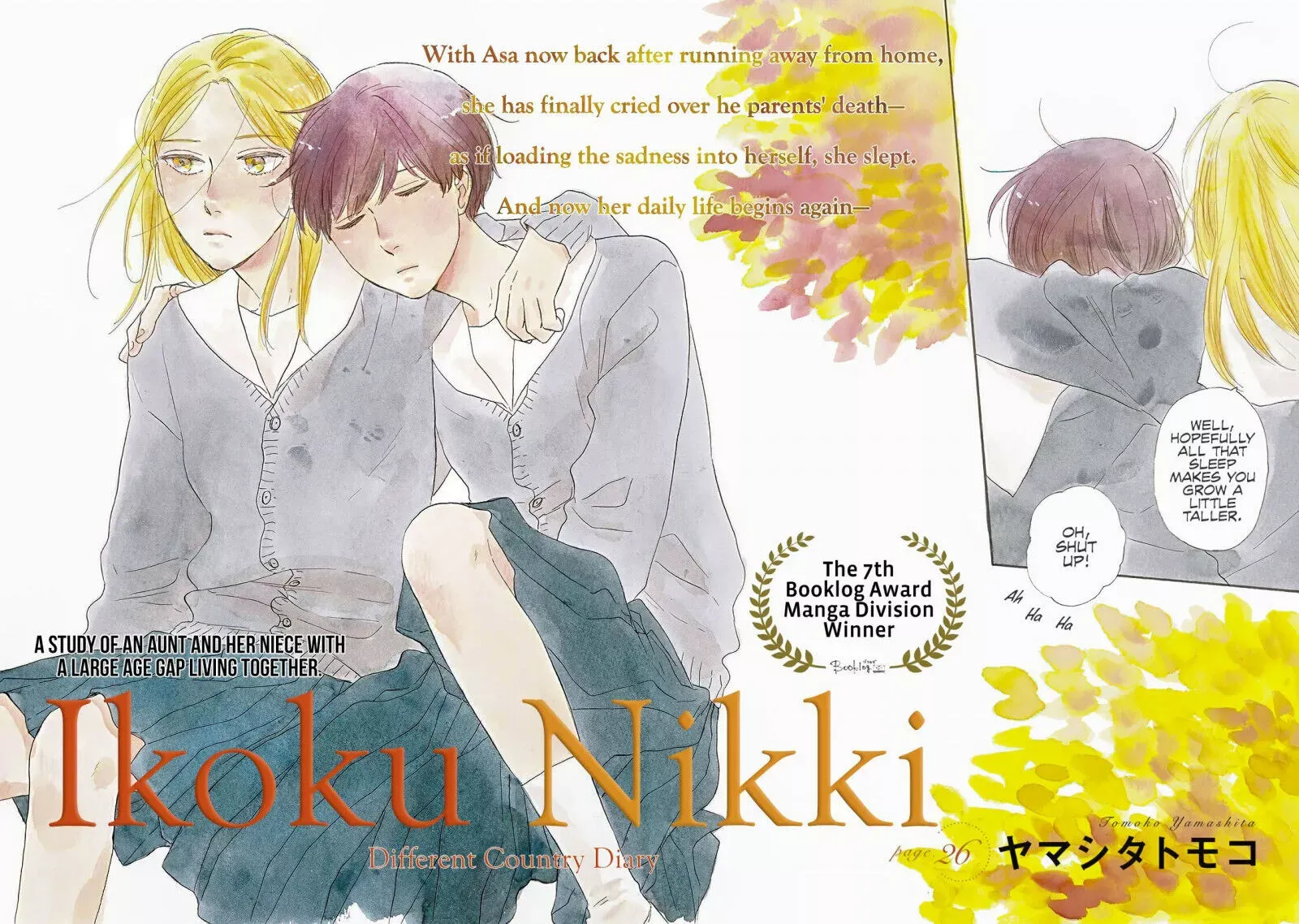 Ikoku Nikki Chapter 26 page 9 - 