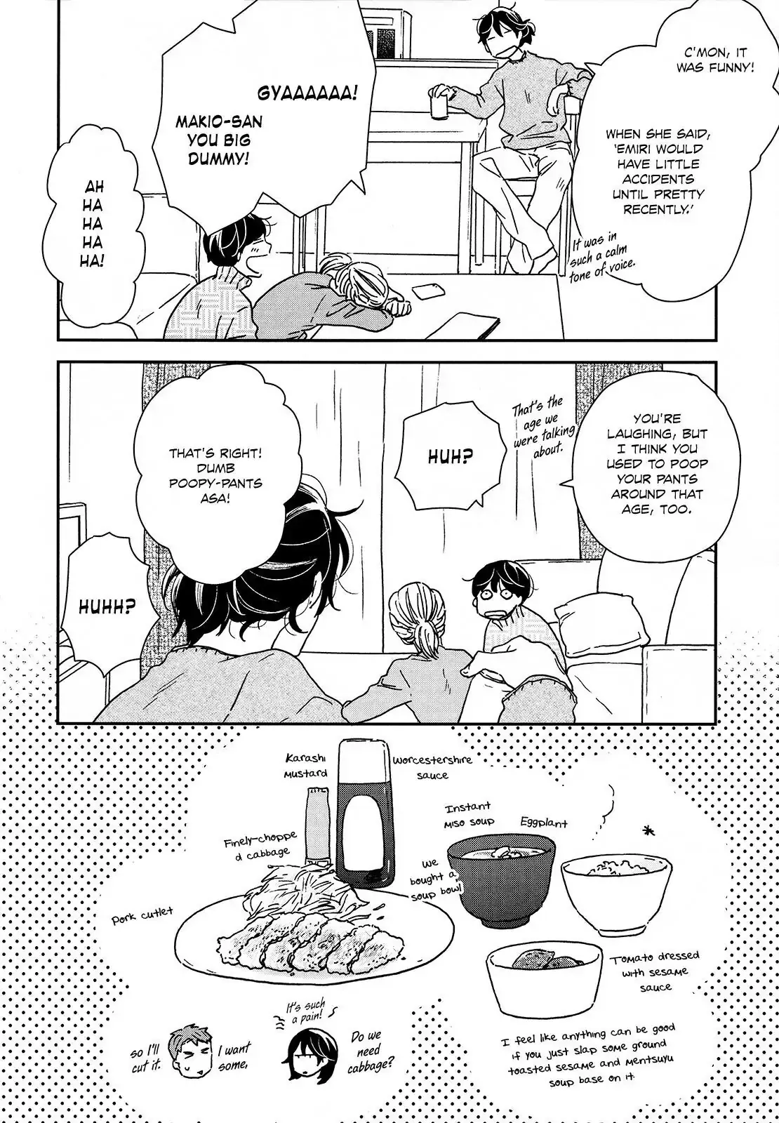 Ikoku Nikki Chapter 27 page 18 - 
