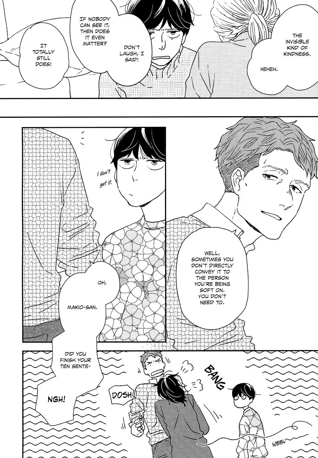 Ikoku Nikki Chapter 27 page 6 - 