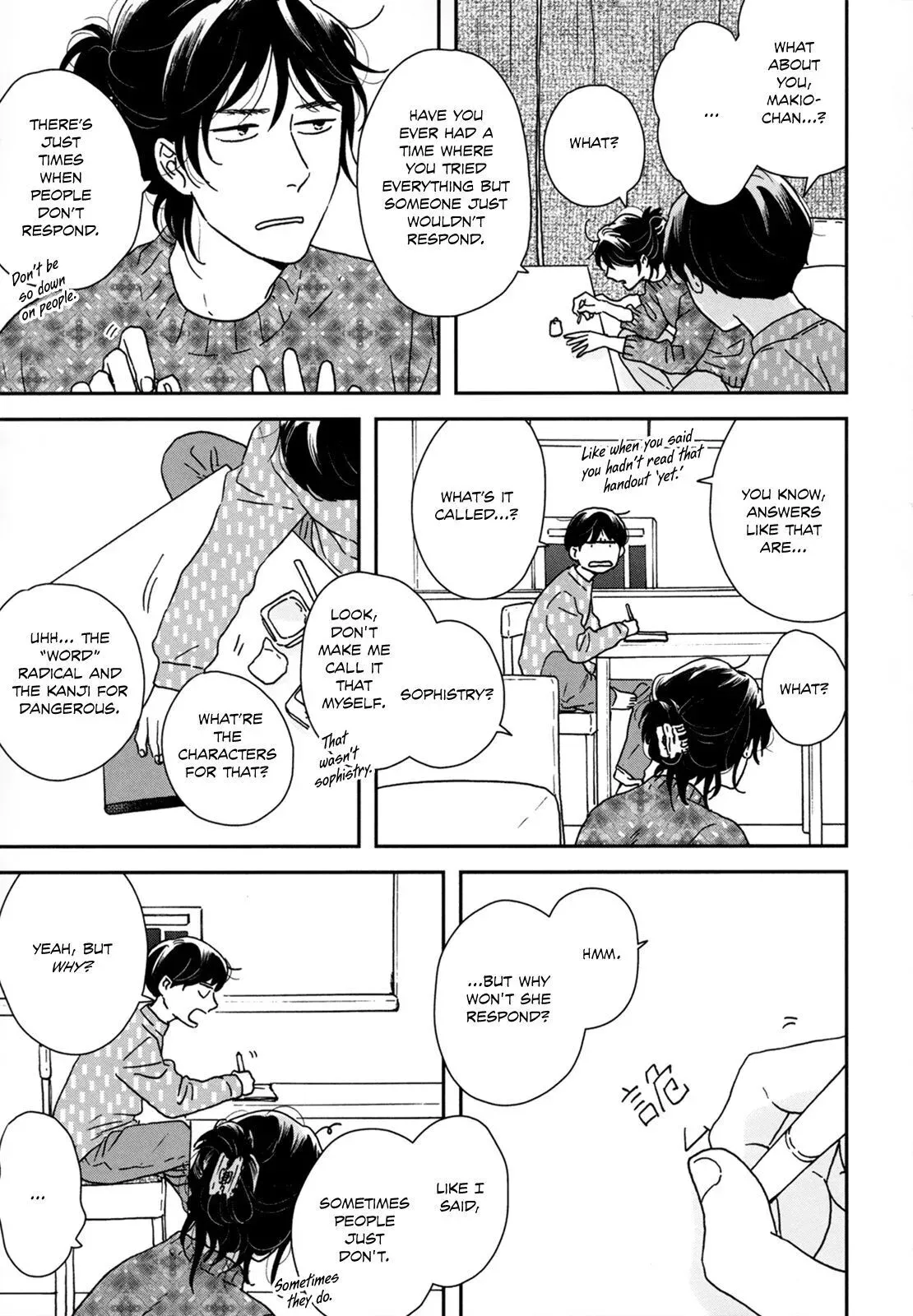 Ikoku Nikki Chapter 29 page 36 - 