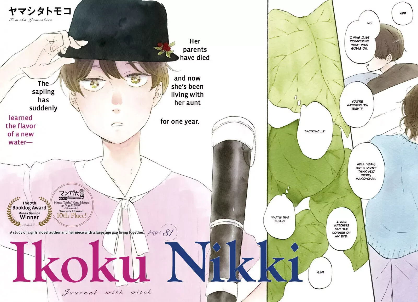 Ikoku Nikki Chapter 31 page 2 - 