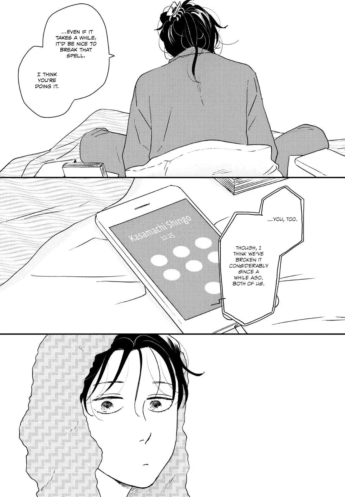 Ikoku Nikki Chapter 31 page 33 - 