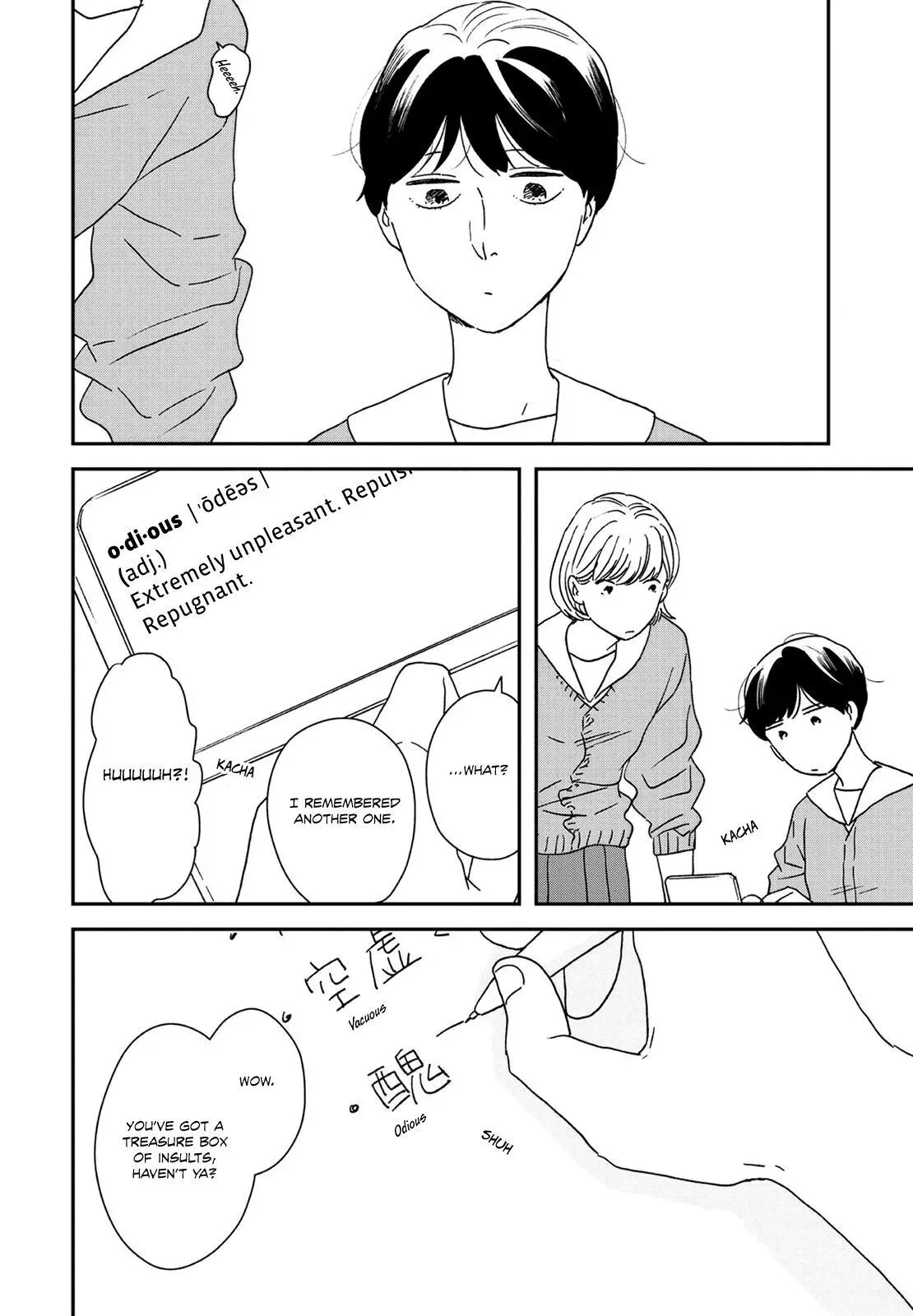 Ikoku Nikki Chapter 31 page 6 - 