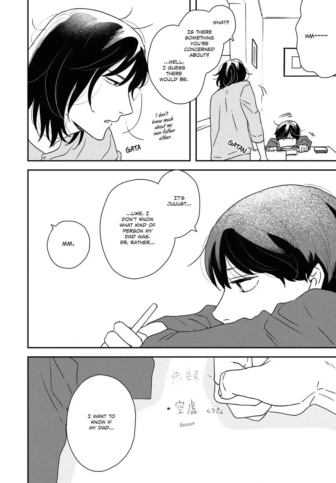 Ikoku Nikki Chapter 32 page 29 - 