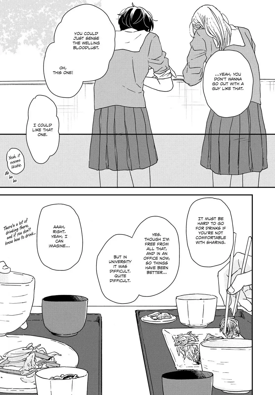 Ikoku Nikki Chapter 32 page 8 - 