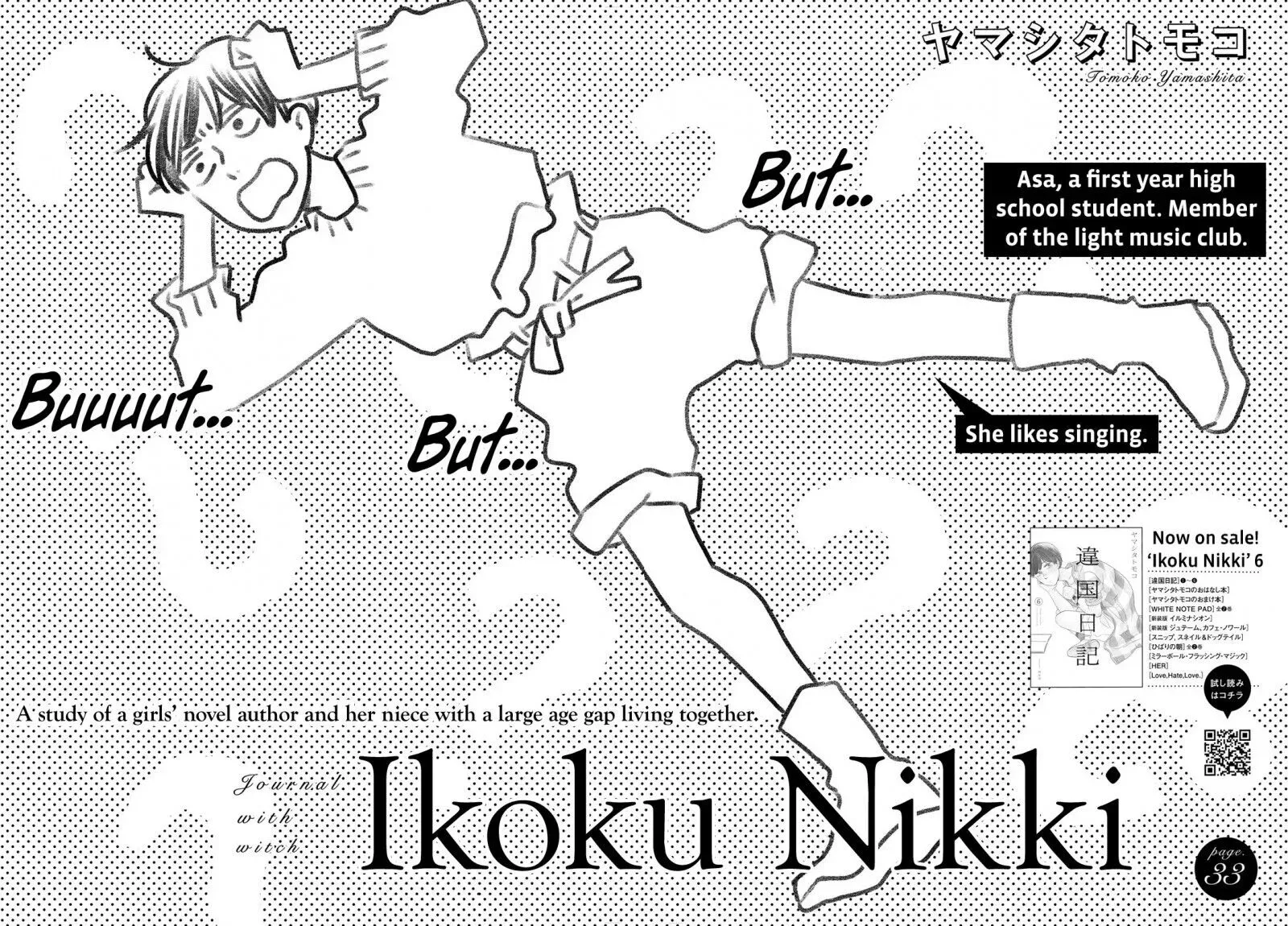 Ikoku Nikki Chapter 33 page 2 - 