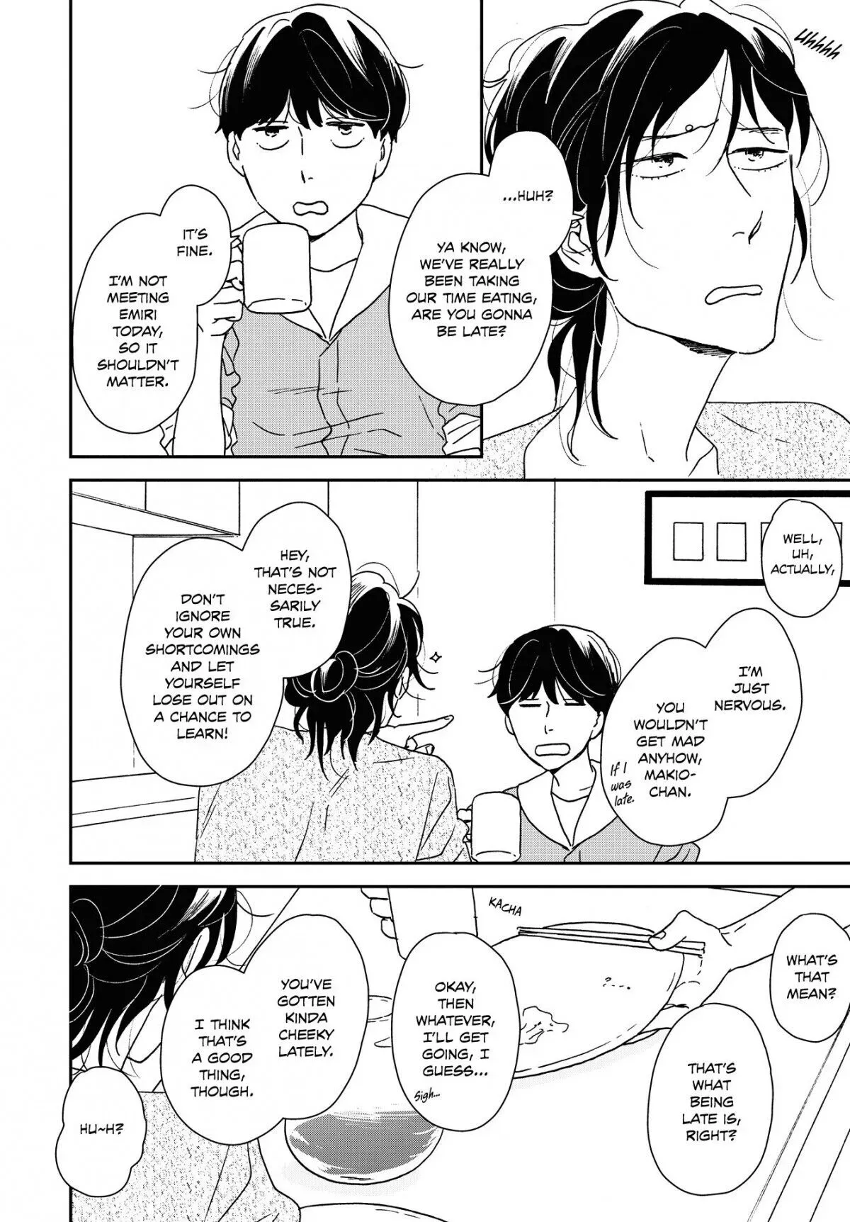 Ikoku Nikki Chapter 34 page 14 - 