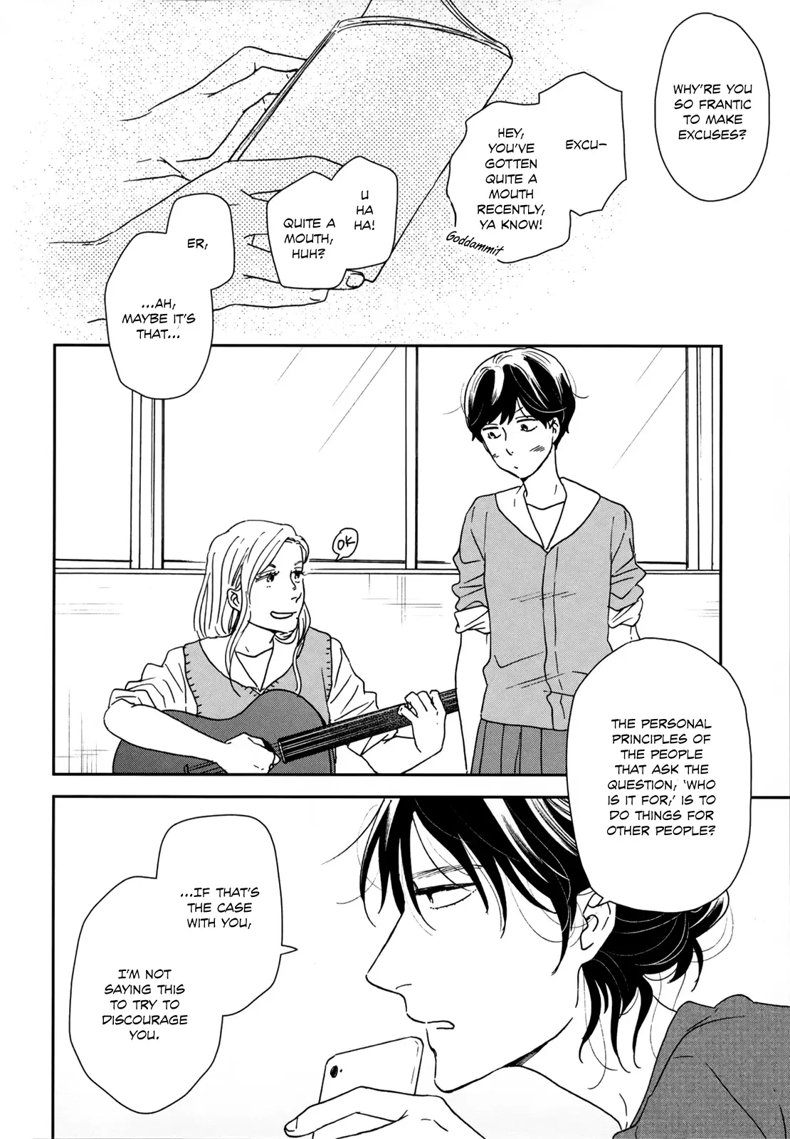Ikoku Nikki Chapter 35 page 14 - 