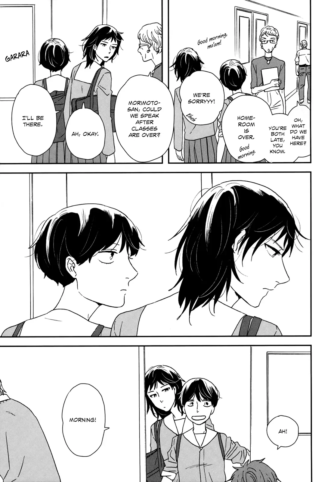 Ikoku Nikki Chapter 35 page 3 - 